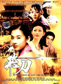 一区二区三区不卡在线